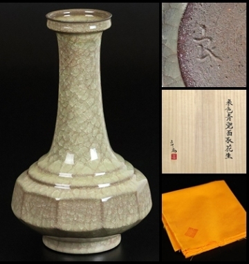【 峯岸勢晃 (良尚) 】秀逸作 米色青瓷面取花生 共箱 保証