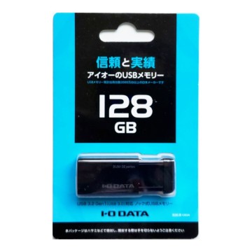 ノック式USB3.2 128GB (IODATA)BUM-3E128G/K 【1円スタート出品・新品・送料無料】