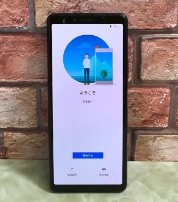 1円～ ● SONY XPERIA 10 II SOV43 / Wi-Fi + Cellular / 64GB / Android Ver 12 / 6.0型 (2520×1080) / Android スマホ / ブラック