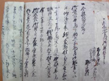 [郡]　江戸古文書　大阪府高槻市郡家村文書　道中奉行宛小田切監物知行地乍恐以書付御願奉申上