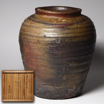 慶應◆室町時代末期 古備前 波状文壺 窯印あり 桂又三郎極め箱