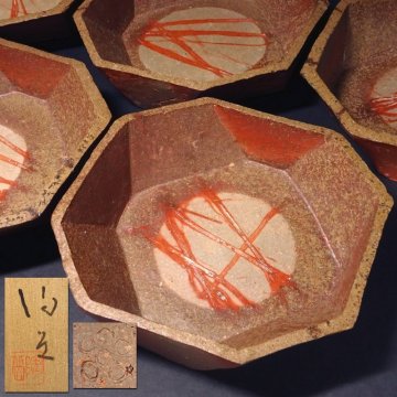 慶應◆県無形文化財【森陶岳】作 備前八角鉢五客 共箱付