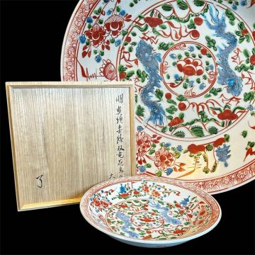 架夢 名家買取品 中国 古美術鑑定家【藤岡了一】 明呉須赤絵双竜花鳥文大皿 南京赤絵 識箱 二重箱 清朝 大皿 朝鮮 古陶 唐物 古物 Aろは