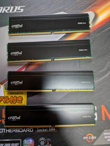 中古 Crucial PRO デスクトップ用メモリ 32GBX2枚 DDR4-3200 CP2K32G4DFRA32A 2セット
