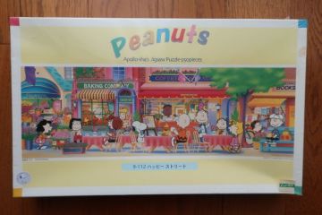 アポロ社　ジグソーパズル　スヌーピー　Peanuts　9-112ハッピーストリート　950P　未開封品