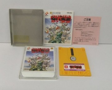 ■ファミコン ディスクシステム ディスクカード ファイナルコマンド 赤い要塞 動作未確認 ■48