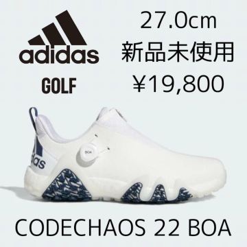 19,800円! 27.0cm 新品 adidas GOLF CODECHAOS 22 BOA ゴルフシューズ アディダスゴルフ コードカオス ボア ダイヤル メンズ 白 ホワイト