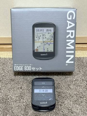 【新品同様】GARMIN EDGE 830 コンプリートセット（GPSサイクルコンピューター）