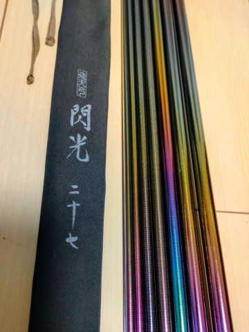 シマノ　飛天弓　閃光　レインボー　２７尺