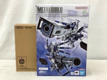 バンダイ Hi-vガンダム専用ハイパーメガバズーカランチャー オプションセット/メタルビルド 箱傷あり ACB 未使用品