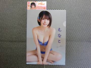 B.えなこ.漫画アクション.2025年.8月5日号.No.15.15号.付録.両面クリアファイル.クリアファイル.ビキニ.水着.ローソン.限定.出品個数4
