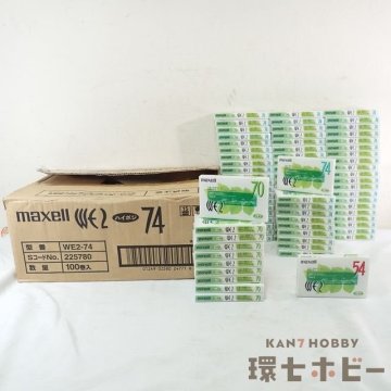 0QW52◆新品未開封 Maxell マクセル ハイポジション WE2 54 1本/70 10本/74 70本/ 計81本 カセットテープ 大量セット まとめ/未使用 送100
