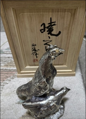 純銀製刻印あり 北村西望『暁之夢』置物サイズ約15×20×27※本体重さ約2.4kg以上!!(台座木箱付き)遺産整理依頼品