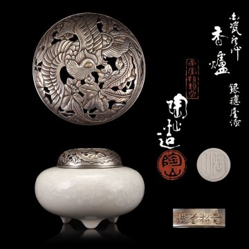 【夢工房】帝室技芸員 初代 伊東 陶山 白磁 唐艸 香炉 青松堂造 純銀 鳳凰透 火舎 共箱　火舎重量84g 銀純度99.99％　ME-020