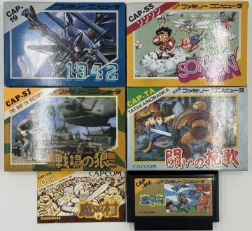 CAPCOM/ カプコン　1942/ SONSON ソンソン/ 魔界村/ 戦場の狼/ 闘いの挽歌　ファミコンカセット5種SET　一部難有り　中古