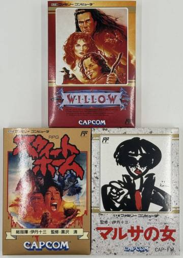 CAPCOM/ カプコン　W.I.L.L.O.W ウィロー/ スゥイートホーム/ マルサの女　ファミコンカセット3種SET　箱付き中古