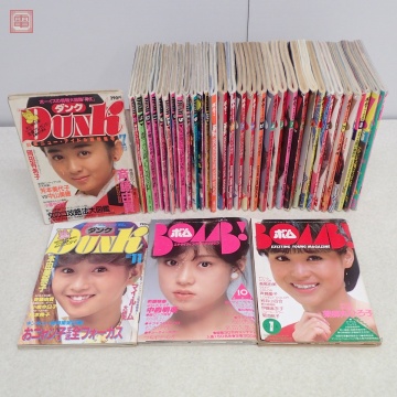 BOMB! ボム/Dunk ダンク まとめて35冊セット 中森明菜 岡田有希子 本田美奈子 斉藤由貴 中山美穂 河合奈保子 当時物 まとめ売り【20