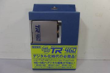 ◆未使用 Telstar(テルスター) SCMSコピーガードキャンセラー TR-46D デジタルコピー編集機 (CD,MD,DAT⇔CD,MD,DAT[44.1kHz/48kHz両対応])