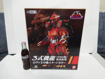 メカゴジラ 3式機龍 2003版 重式装型 エヴァ2号機イメージカラー X-PLUS エクスプラス 未開封 未使用品 デッドストック 綺麗です。ゴジラ