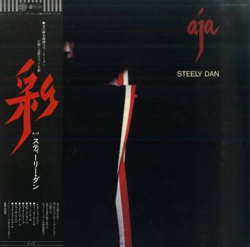 A00613742/LP/スティーリー・ダン(ドナルド・フェイゲン)「彩 Aja (1977年・YX-8114-AB・ジャズロック)」