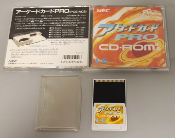 【1円～】PC CD-ROM2 アーケード カードPRO CD-ROM2用 動作確認済 日本電気ホームエレクトロニクス NEC 箱説付 PCE