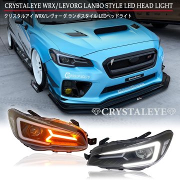 新品1円～ スバル VA系 WRX STI S4 VM系 レヴォーグ ランボスタイル LEDヘッドライト VAB VAG VM4 VMG 新品左右セット クリスタルアイ