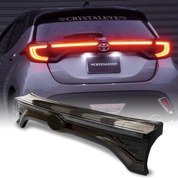 新品1円～ ヤリス 5ドア用 KSP210 MXPA10MXPH10 バックドア ファイバーLED リアガーニッシュ YARIS クリスタルアイ スモーク