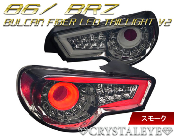 新品1円～トヨタ 86 スバル BRZ ZN6/ZC6 ファイバーフルLEDテールランプV2　クリスタルアイ スモーク シーケンシャル 前期/後期対応