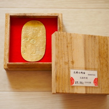 元禄小判金　17.75g　整理品　小判　古銭　大判金　アンティーク　古物　骨董品　レトロ