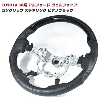 1円スタート!! 新品 トヨタ クラウン 210系 ガングリップ ステアリング ピアノブラック コンビ ハンドル ピアノ 黒