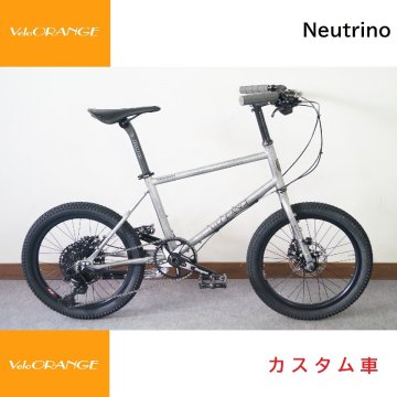 超美品 Velo Orange/ヴェロオレンジ Neutrino/ニュートリノ カスタム車 フレームサイズ：S ミニベロ