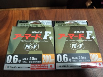 新品未使用　DUEL　デュエル　アーマードF＋　0.6号 12Lbs　200m　2個セット　シルバー　同梱可