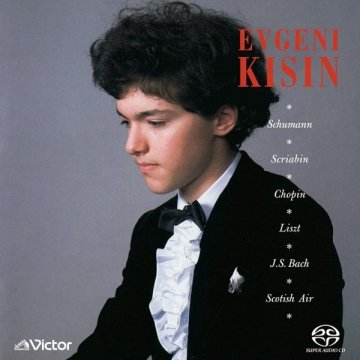【廃盤？】キーシン・サントリーホール・リサイタル 1988年 KKC123 忘れ時のキングレコード SACD Hybrid