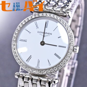 本物 極上品 ロンジン 極希少 ダイヤモンドベゼル ラ グランクラシック ハイジュエリーウォッチ 宝飾腕時計 純正ブレスレット LONGINES