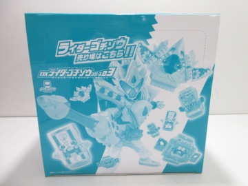 n87851-ty 未開封□仮面ライダーガヴ ライダーゴチゾウシリーズ DXライダーゴチゾウシリーズ03 [060-250717]