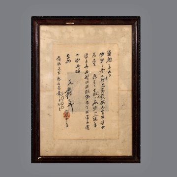 【安】中国近時代画家「張大千書」紙本「書法」額装 掛軸 中国画 墨寶妙品 中国書道 古美味 古美術 334
