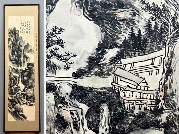 【安】中国近時代画家「黄賓虹書」紙本「山水図」額装 掛軸 中国画 墨寶妙品 中国書道 古美味 古美術 333