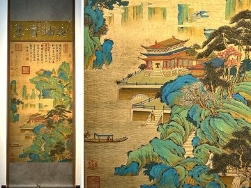 【安】中国明時代画家「仇英書」絹本「青緑山水図」掛軸 中国画 墨寶妙品 中国書道 古美味 古美術 349