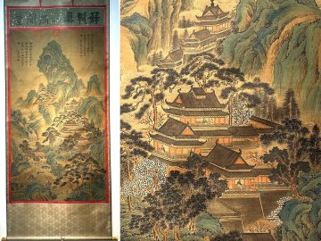 【安】中国北宋時代画家「蘇軾書」絹本「渓山高閣図」掛軸 共箱 中国画 墨寶妙品 中国書道 古美味 古美術 352