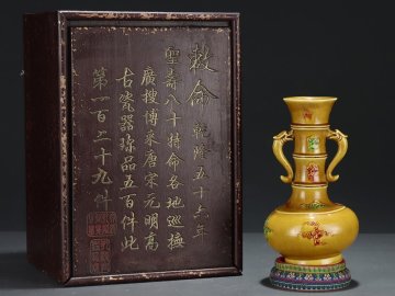 【安】明時代 大明弘治年製 黄釉紅緑彩祥雲紋龍耳竹節瓶 共箱 唐瓷 染付 古陶瓷 古美味 中国古美術 古董品 294