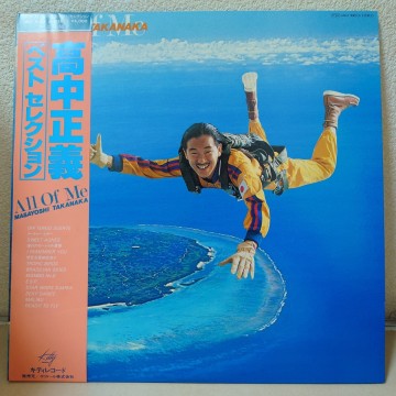 LP★高中正義/All Of Me〜ベストセレクション［帯付/MKA9005〜6/オリジナル1979年］
