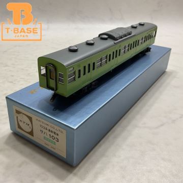 1円〜 動作確認済み カツミ HOゲージ 103系通勤電車 サハ103 うぐいす