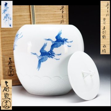 【治】『横石嘉助』作　平戸白磁 染付 千羽鶴図 水指☆共箱 平戸焼 三川内焼 茶道具 (検索:中里茂右衛門 中里陽山) 本物保証 VJ431