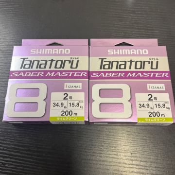 タナトル 8 サーベルマスター 2号 200m（ライムグリーン）2個セット【新品未使用品】FN2827
