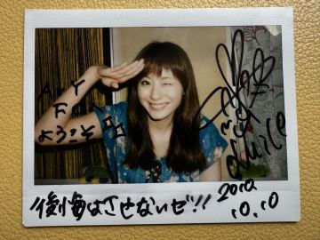 [レア] 麻美ゆま★恵比寿マスカッツ★デカチェキ★サイン、メッセージ入り！