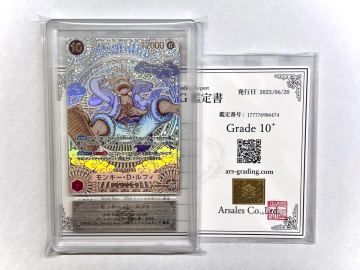【ARS鑑定 10+】モンキー・Ｄ・ルフィ 金 神速の拳 ルフィ ニカ OP05-119 SEC ARS ARS10＋ PSA10 3周年 記念 SP ワンピースカード コミパラ
