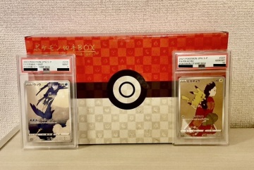 1円〜 美品　PSA10 ピカチュウ PSA9 ウッウ 2枚セット プロモ S-P ポケモン切手box サプライ品付き　見返り美人 月に雁　ポケモンカード