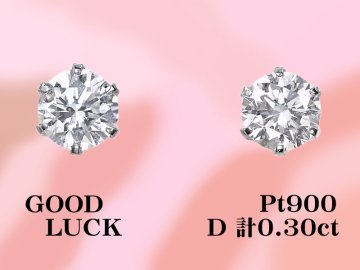 【新品・未使用】1円～最落無 天然ダイヤモンド 計0.30ct,プラチナ 定番スタイル シンプルな 6本爪 ダイヤモンド スタッドピアス