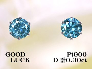 【新品・未使用】1円～最落無 天然ダイヤモンド 計0.30ct,プラチナ シンプルスタイル トリートブルーダイヤモンド スタッドピアス