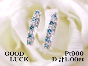 【新品・未使用】1円～最落無 天然ダイヤモンド 計1.00ct,ミニ鑑別付,プラチナ トリートブルーダイヤ入り フープスタイル ピアス (遮断式)